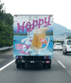 Hoppy